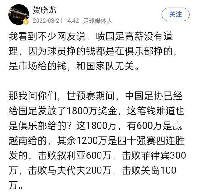 【比赛焦点瞬间】第2分钟，禁区外莱奥的射门击中防守球员出了底线，这球法奇奥有手球嫌疑，不过主裁判没有表示。